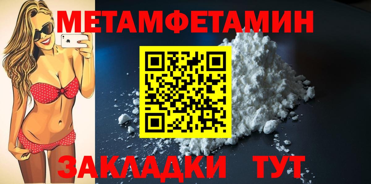 Ачхой-Мартан  АМФЕТАМИН  hydra ТОР  АМФ Розовый  Вход с VPN 