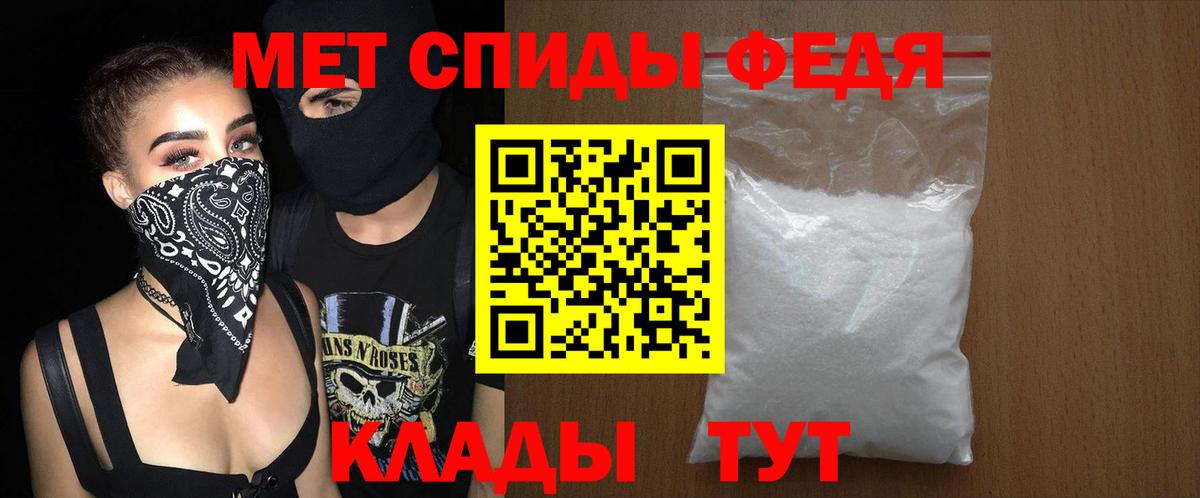 Амфетамин 97% Ачхой-Мартан
