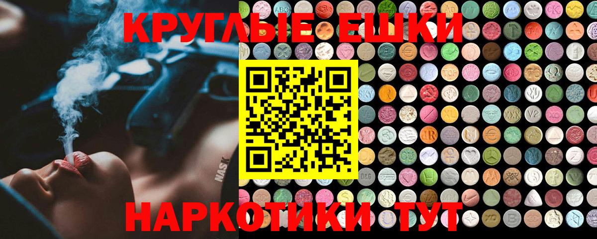 Экстази louis Vuitton Ачхой-Мартан