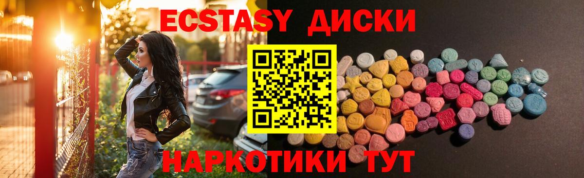 Канабис  ГАШИШ  Вход с VPN  Ачхой-Мартан  Мефедрон кристаллы 