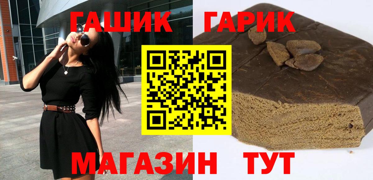 Ачхой-Мартан  ГАШ Изолятор  ГАШ  Гашиш гарик  Вход с VPN 