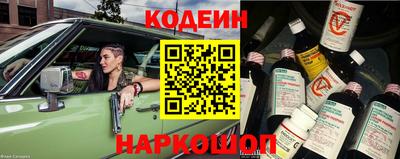 шишки Аргун