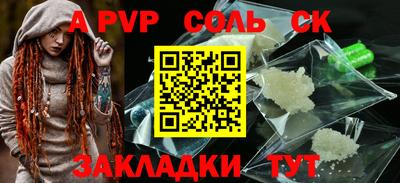 таблы Апрелевка