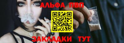 таблы Апрелевка