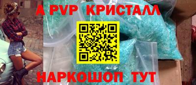 шишки Аргун