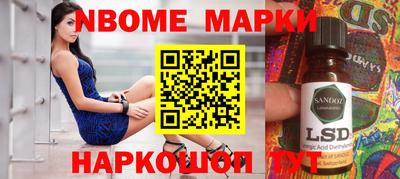 Альфа ПВП Апшеронск