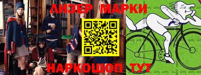 шишки Аргун