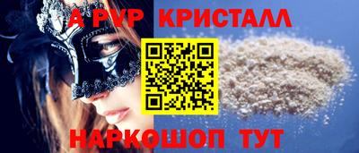 шишки Аргун