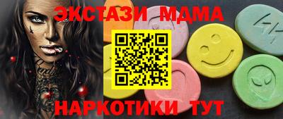 таблы Апрелевка