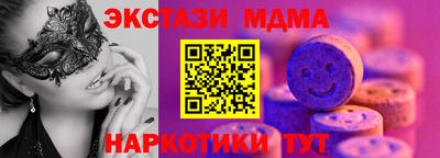 таблы Апрелевка