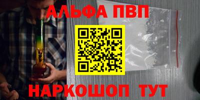 таблы Апрелевка