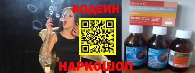 шишки Аргун