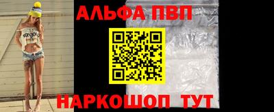 шишки Аргун