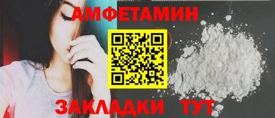 таблы Апрелевка