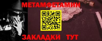 таблы Апрелевка