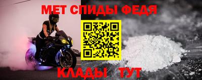 Альфа ПВП Апшеронск
