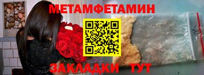 таблы Апрелевка