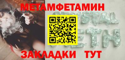таблы Апрелевка