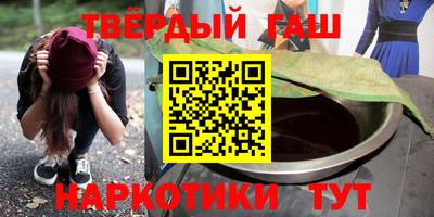 Альфа ПВП Апшеронск