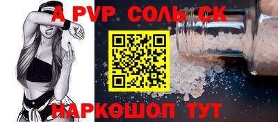 таблы Апрелевка