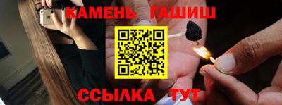 шишки Аргун