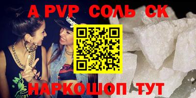 таблы Апрелевка