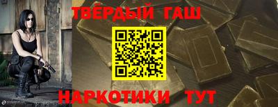 Альфа ПВП Апшеронск