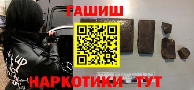 таблы Апрелевка
