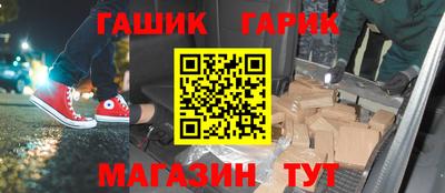 таблы Апрелевка