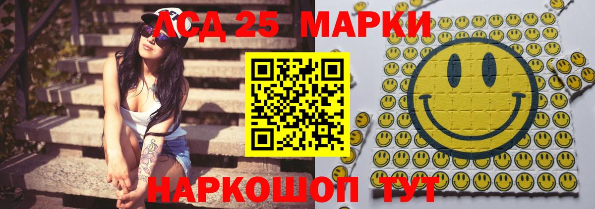 Лсд 25 экстази ecstasy  Лсд 25 экстази  Ачхой-Мартан  Вход с VPN  LSD-25 экстази ecstasy 