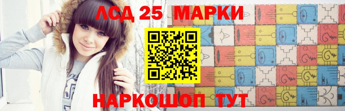 Лсд 25 экстази кислота Ачхой-Мартан