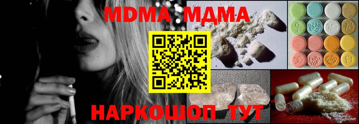 Codein Ачхой-Мартан